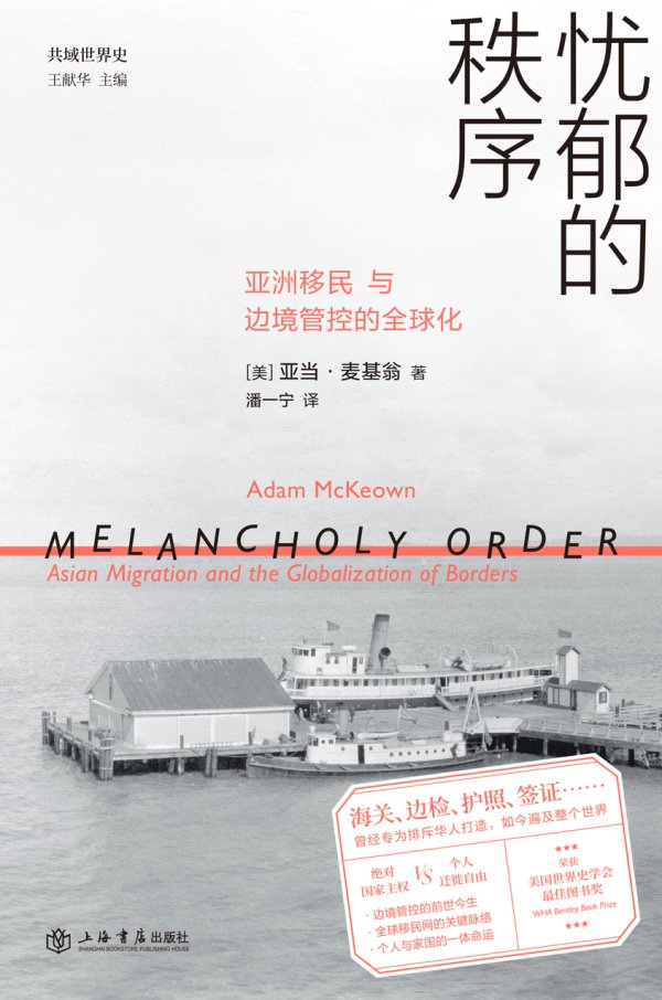 富腾优配  护照如何变成国际通行的“身份证”｜书摘