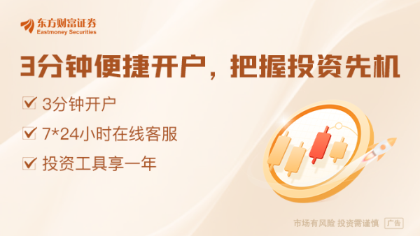 美港通证券 央行大动作：今日将开展6000亿元MLF操作！实现净投放5000亿元