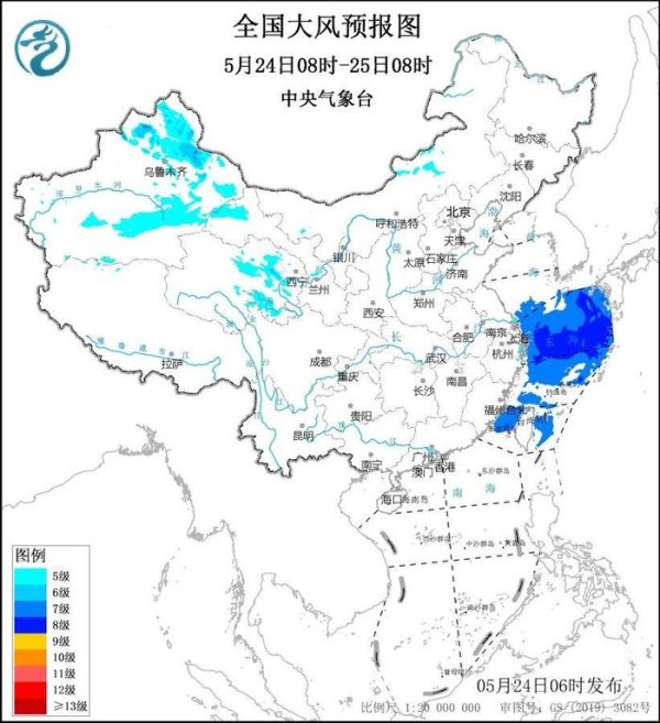广州米牛 中央气象台发布大风蓝色预警，局地将有7级大风
