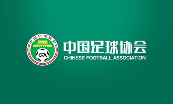 优配交易 足协官方：强烈谴责针对裁判员唐顺齐 “因心梗去世”的网络谣言